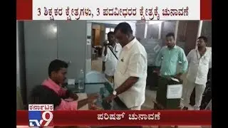 Polling Underway For 6 MLC Seats In 6 Constituencies Of State