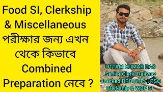 Preparation Strategy for PSC Food SI, Clerkship & Miscellaneous | কিভাবে Combined Preparation নেবে?🤔