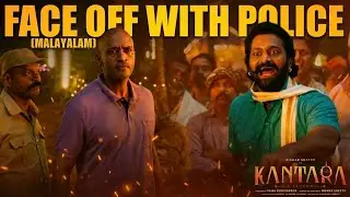 Kantara - Police Fight Scene Part 1 | Malayalam Scene | Rishab Shetty | Achyth Kumar | Hombale Films