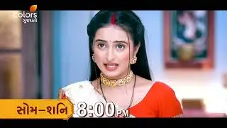Kanku - Rang Paarko | Mon-Sat | 8 PM | Colors Gujarati