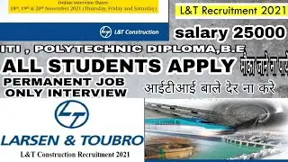 ITI CAMPUS L&T CONSTRUCTION COMPANY PARMANENT JOB