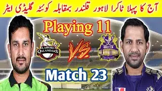 PSL 2021 Today Match Lahore Qalandar vs Quetta Gladiator | Playing XI And Timetable | PSL 6