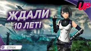 [ПРОХОЖДЕНИЕ 2] Xenoblade Chronicles X - ОТЛИЧНОЕ JRPG, СЕГОДНЯ !