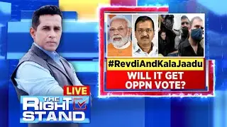 Revdi And Kala Jaadu | Aap News | Bjp News | Atmanirbharta Blocked Drama | PM Live News | CNN News18