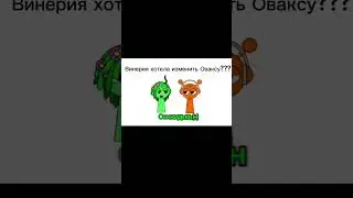 #sprunki #incredibox #mem #memes #спрунки #инкредибокс #мем #мемы #анимация #animation #аниматор