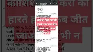 SSC GD Answer key SSF CISF BSF #dp ⭐⭐📚📚🇮🇳🇮🇳