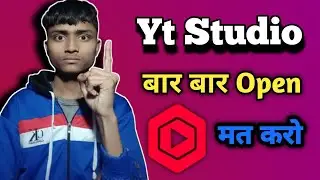 सावधान 🫵 Yt Studio App बार बार Open मत करो ❌ Channel Dead हो जाएगा 😱 Mr. Sachin Youtuber Gyan 