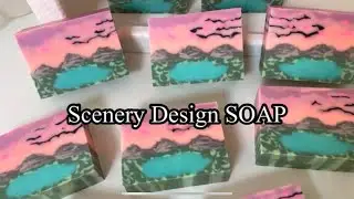 Scenery Design SOAP 풍경 디자인 비누 만들기 홍대비누공방 #soapmaking #coldprocesssoap #soapcutting