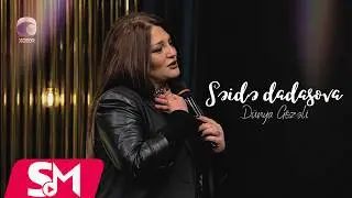Seide dadasova - Dunya Gozeli 2025 ( Xezer Axsami)