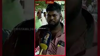 TVK Vijay Karur Stampede | என் கையில ஒரு உயிர் போச்சு.. உருக்கமாய் பேசிய ஆம்புலன்ஸ் டிரைவர்