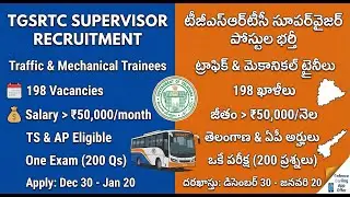 TGSRTC Supervisor Jobs 2025, TGSRTC Recruitment 2025: Supervisor Trainee Job Notification.