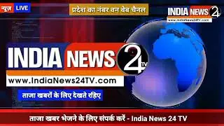 In24TV सैनिक को सैनय  सम्मान के साथ दी अंतिम विदाई आर्मी के सैनिक पहलाद सिंह चौधरी का सैनय सम्मान के