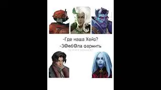 Я спокоен.. #deadlock #deadlockranked #moba #deadlockmemes #deadlockguide #deadlockvalve