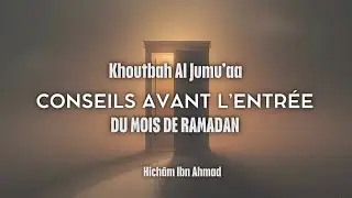 Conseils avant l&rsquo;entr&eacute;e du mois de Ramad&acirc;n - Hicham Ibn Ahmad 