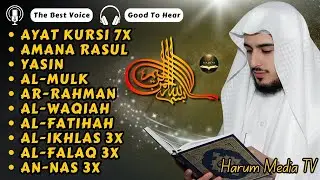 Coran Apaisant pour Dormir | Yasin, Al Mulk, Al Kahfi | Voix Douce et Calme