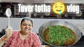 Tuver totha vlog, Made by my foi😋#youtubevideo#femilyvlogs#cooking  
