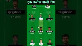 nz vs ban dream11 prediction today match || ban vs NZ match || NZ vs BAN #trending #trendingshorts