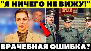 ГЕНЕРАЛ БОРОДИН БОЛЬШЕ НЕ ВСТАНЕТ? Трагический финал Бориса Щербакова... Что произошло в подъезде?