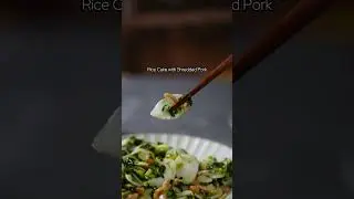 Our Rice Cake with Shredded Pork is all about that perfect balance  #food #ricecake