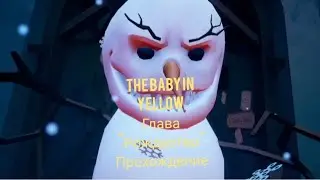The Baby in Yellow | Глава 