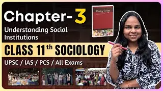 Class 11 Sociology Chapter 3 | Understanding Social Institutions | NCERT for UPSC One Shot Revision