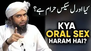 Shadi Shudah Zindagi Ki Galatfahmiyan | Muhammad Ali Mirza Ka Wazeh Jawab