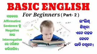 Basic English Part - 2 | English Grammar | How to Learn English Easily | Learn English From Zero |