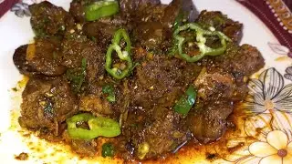 Tawa Chicken Kaleji Recipe - Kitchen Secrets By Sultana | Easy Kaleji Fry | Masala Kaleji Fry