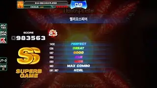 Heliosphere S23 