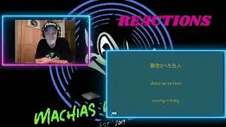 Sheena Ringo & Hiroji Miyamoto - Kemono yuku hosomichi [Lyrics and English] REACTION #SHEENARINGO