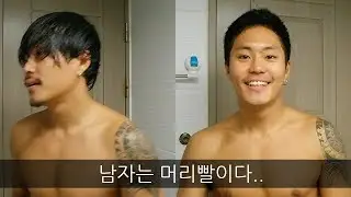 남자는 머리빨.. 39mm 반삭
