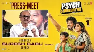 Producer Suresh Babu Speech at #PsychSiddhartha Movie Press-Meet | Popper Stop Telugu