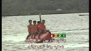 Arabic Karaoke: Georges Wassouf   Dol Mouch 7abayeb