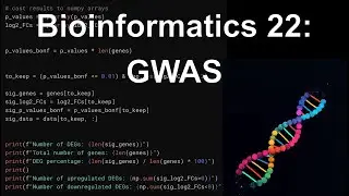 Введение в биоинформатику 22: Анализ GWAS