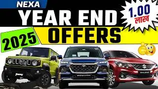 Maruti NEXA cars Year End Offers 2025  | 2025 Year end offers on Baleno, Grand Vitara, Jimny