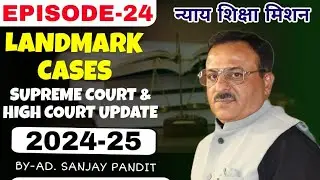Episode 24 &ndash; Landmark Cases 2024&ndash;25 (Supreme Court & High Court Updates) #upsc#law #exampreparation