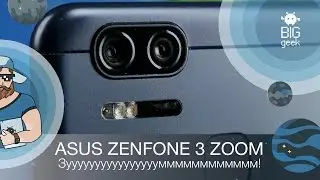 ОБЗОР ASUS ZENFONE 3 ZOOM &ndash; (НЕ)КАМЕРОФОН ► BIG GEEK