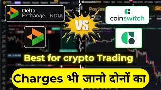Delta Exchange Vs Coinswitch Which Is Best For Crypto Trading
