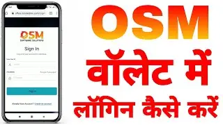 osm software solutions login kaise karen  software solutions international plan