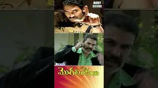 || BEST SCENE || MOGALIREKULU ||  MANJULA NAIDU || ON PUBLIC DEMAND || LOUDSPEAKER ||