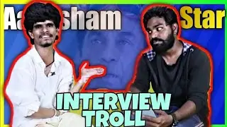 AAVESHAM STAR NARESH INTERVIEW TROLL | ANCHOR CHANDU 🔥🔥| love dalo tv | No Sync TROLL