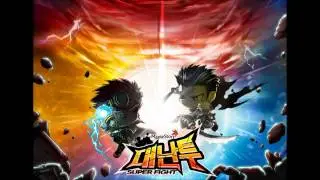 [MapleStory BGM] Battle BGM - Type D (KMS 1.2.122)