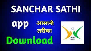 Sanchar saathi app download