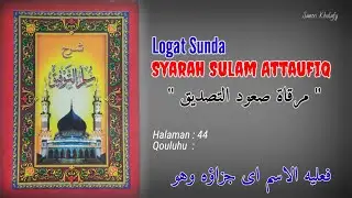 Logat Sunda Syarah Sulam Attaufiq #308 | Qouluhu : Fa'alaihil Itsmu... [Halaman : 44]