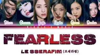 LE SSERAFIM (르세라핌) - FEARLESS [Color Coded Lyrics Han|Rom|Eng]