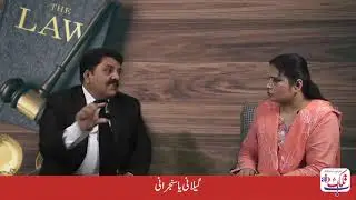 Lawyers opinion justice of pakistan (