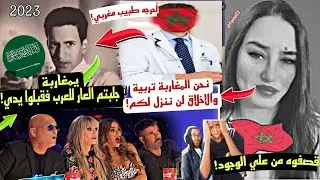 شاعر سعودي يستفز المغاربة ويقولجلبتم العار للعرب يمغاربة فيرد عليه طبيب مغربي ويحرجه برقي المغاربة!