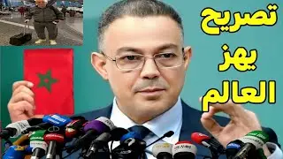 تصريح خطير من فوزي لقجع بعد قرار ترحيل وطرد الصحفي الجزائري حفيظ دراجي بعد الإساءة الملاعب المغرب 
