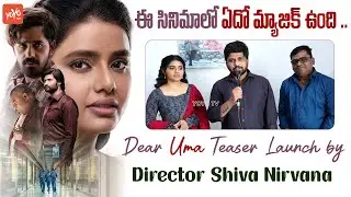 Dear Uma Official Teaser Launch by Director Shiva Nirvana | Sumaya Reddy | Pruthvi Ambaar | YOYO TV