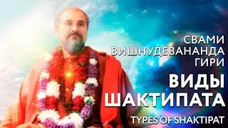 Сатсанг 